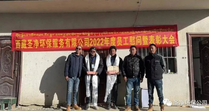 節(jié)前送溫暖 關愛暖人心